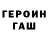 Дистиллят ТГК жижа Gunja