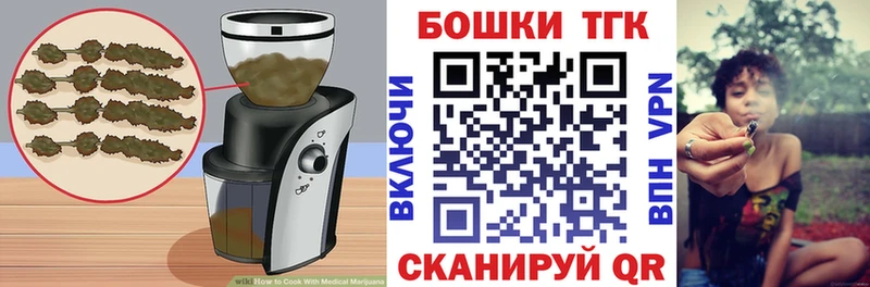 цены   Кирс  Cannafood марихуана 