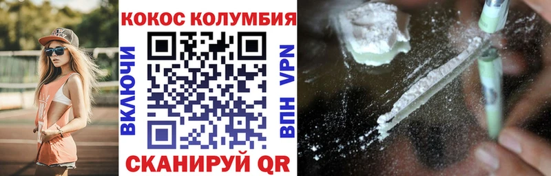blacksprut как зайти Кирс Кокаин Fish Scale