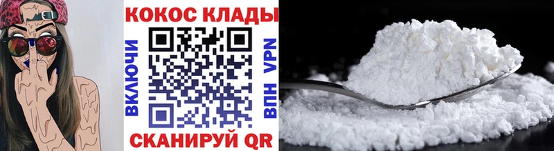 КОКАИН Эквадор Кирс