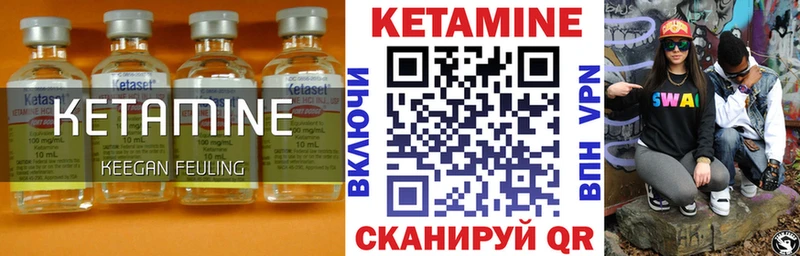 omg зеркало  где можно купить наркотик  Кирс  КЕТАМИН VHQ 