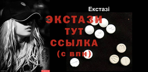 mix Армянск