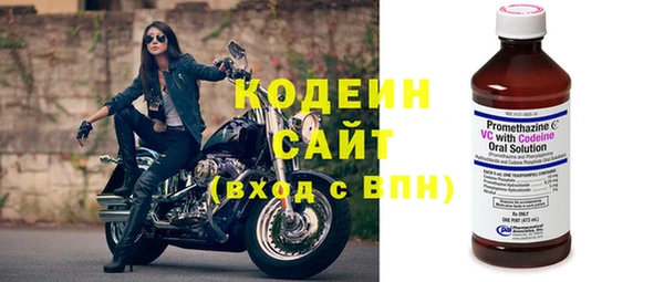 mix Армянск