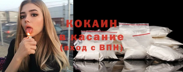 mix Армянск