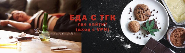 mix Армянск