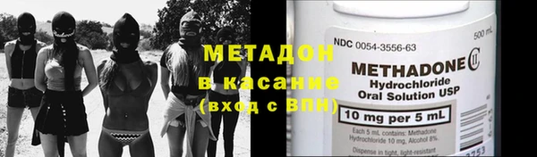 бутират Бежецк