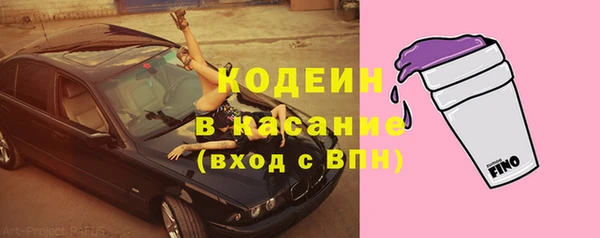 2c-b Аркадак
