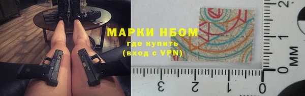 2c-b Аркадак