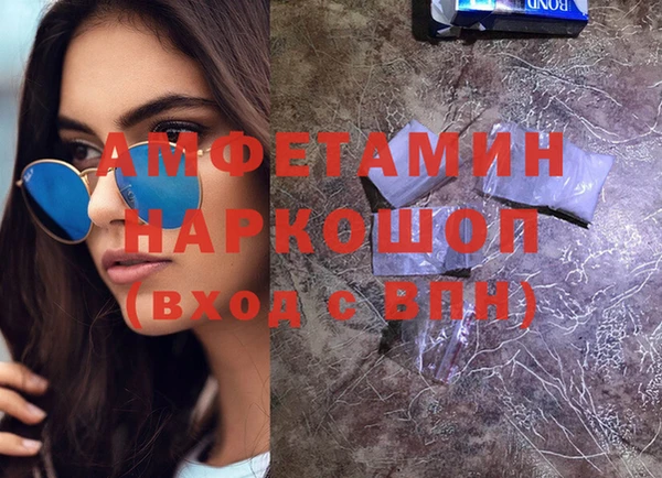 каннабис Арсеньев