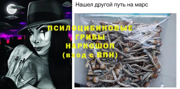 каннабис Арсеньев