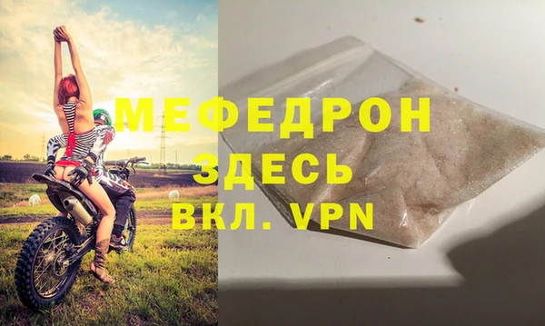 мдпв Балабаново