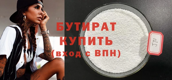 mix Армянск