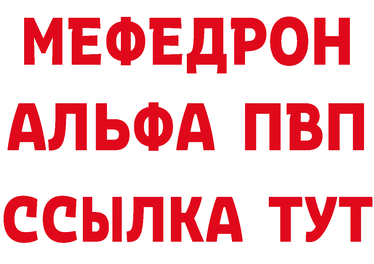 КОКАИН Эквадор как войти это ОМГ ОМГ Кирс