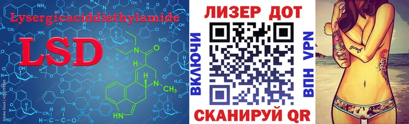 мега   Кирс  Лсд 25 экстази ecstasy  наркошоп 