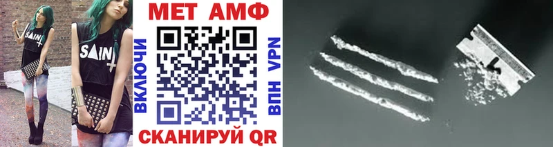 МЕТАМФЕТАМИН мет  Кирс 
