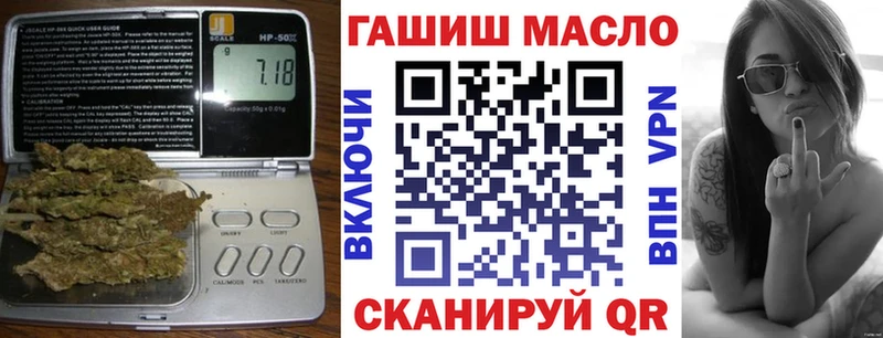 Дистиллят ТГК концентрат дарнет шоп Кирс