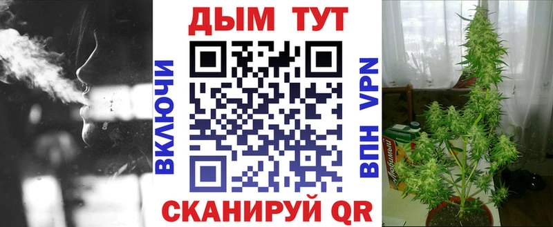 Каннабис VHQ  купить наркотики сайты  Кирс 